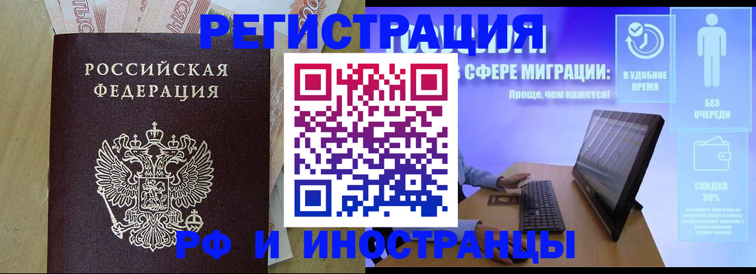 где прописаться в Туймазы